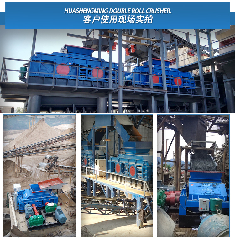 沙場(chǎng)用大型全液壓對(duì)輥制砂機(jī)多少錢(qián) 沙場(chǎng)用大型全液壓對(duì)輥制砂機(jī)多少錢(qián)