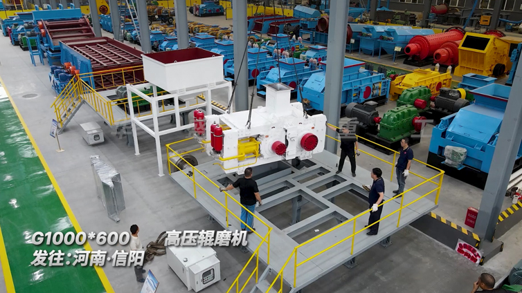 華盛銘高壓輥磨機多破少磨，更適合選礦生產線使用