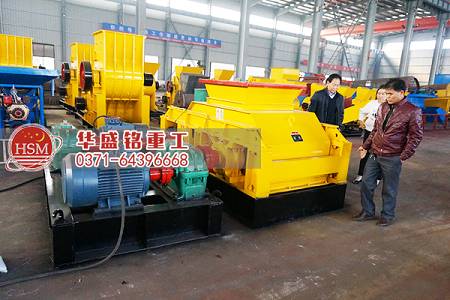 對(duì)輥破碎機(jī) 對(duì)輥破碎機(jī)