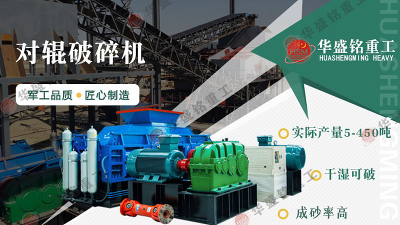 小型水泥輥壓機設備好不好用，制出的砂子質量如何