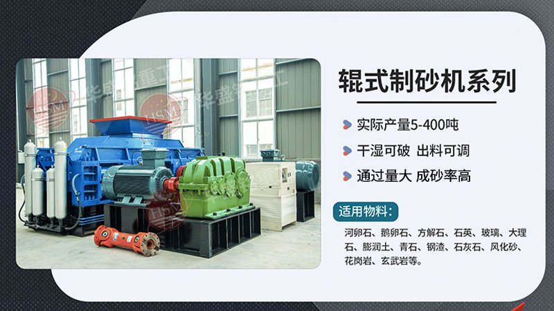 風化石制砂機好用嗎？哪個牌子的質量好？