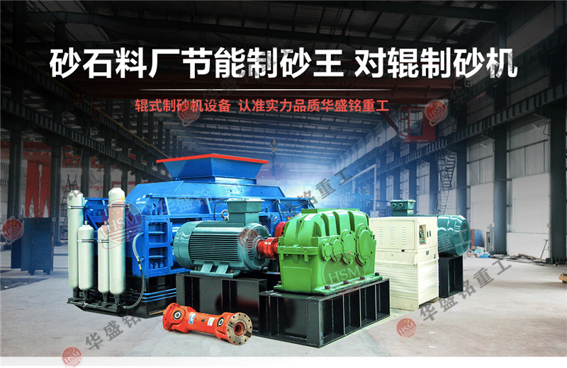 采石場制砂機哪種效果比較好？包安裝調試嗎？