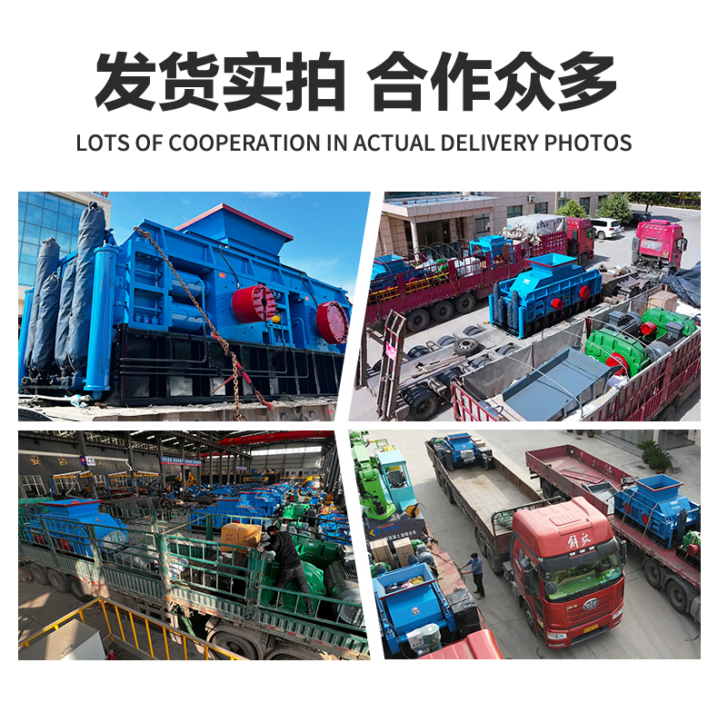 沙王對(duì)輥制砂機(jī)價(jià)格 沙王對(duì)輥制砂機(jī)價(jià)格