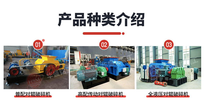 麻石制砂機(jī)廠家 麻石制砂機(jī)廠家