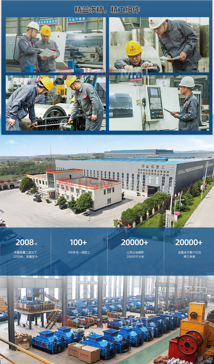 對輥破碎機(jī)廠家 對輥破碎機(jī)廠家