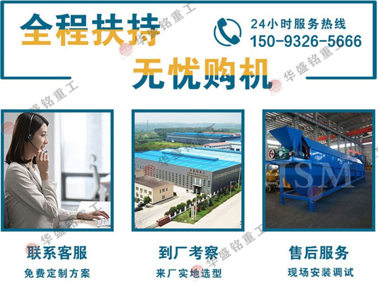 移動篩沙機廠家 移動篩沙機廠家