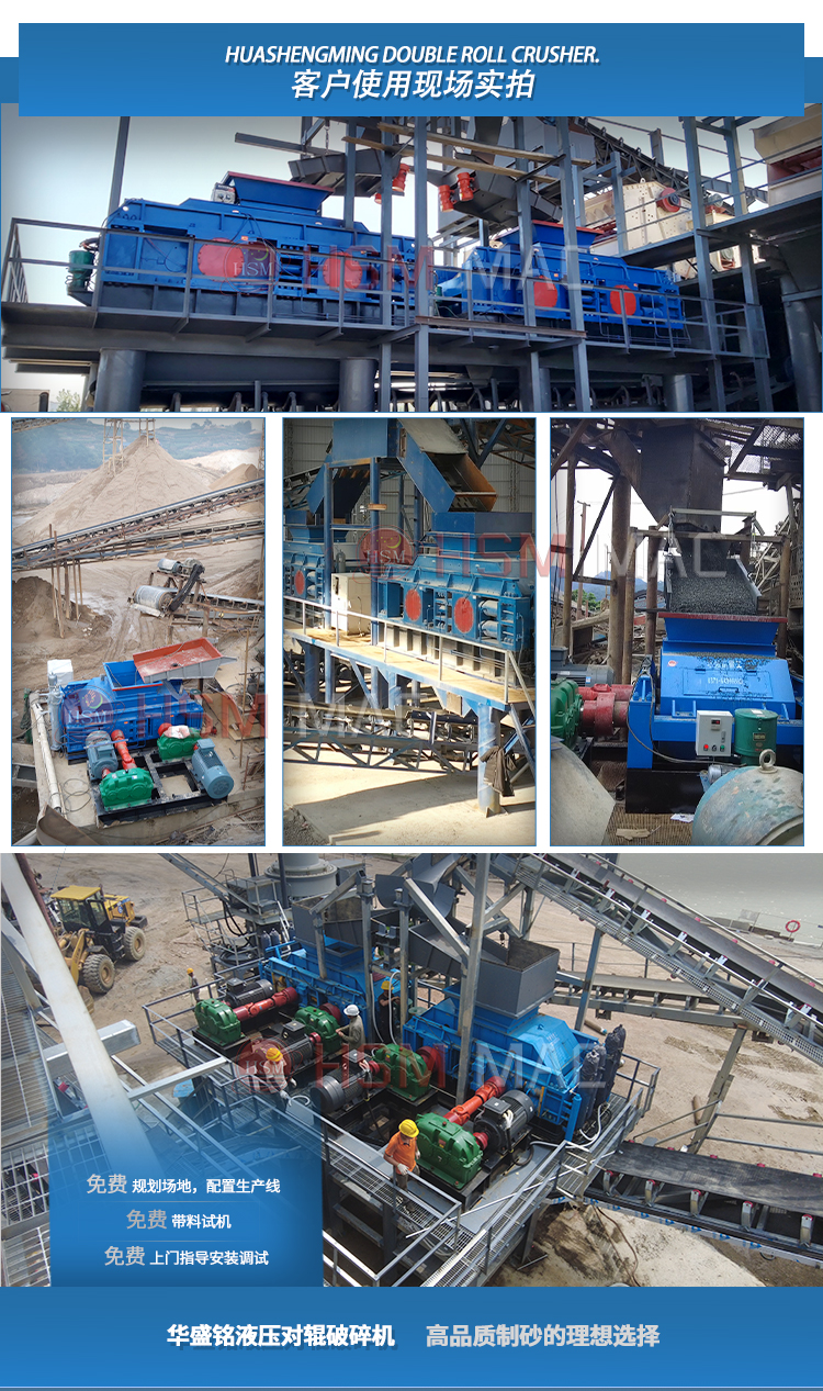 大型全液壓對輥破碎機(jī)價(jià)格 大型全液壓對輥破碎機(jī)價(jià)格