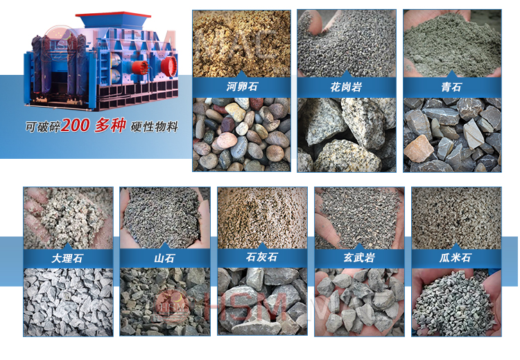 小型巖石對輥破碎機(jī) 小型巖石對輥破碎機(jī)