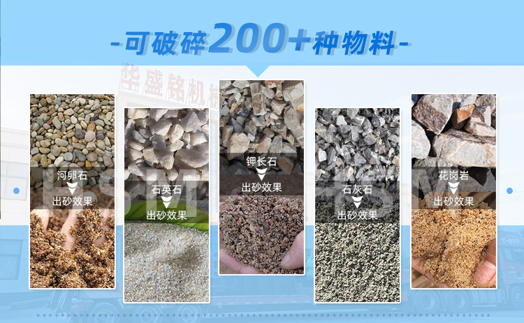 ,片麻巖輥式制砂機廠家 ,片麻巖輥式制砂機廠家