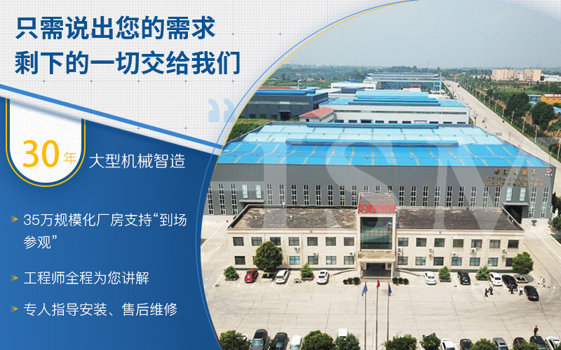 河南瀝青路面機械設備廠家哪家好？