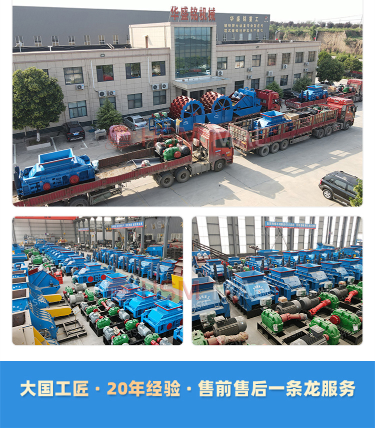 雙齒式破,齒輥式破碎機廠家 雙齒式破,齒輥式破碎機廠家