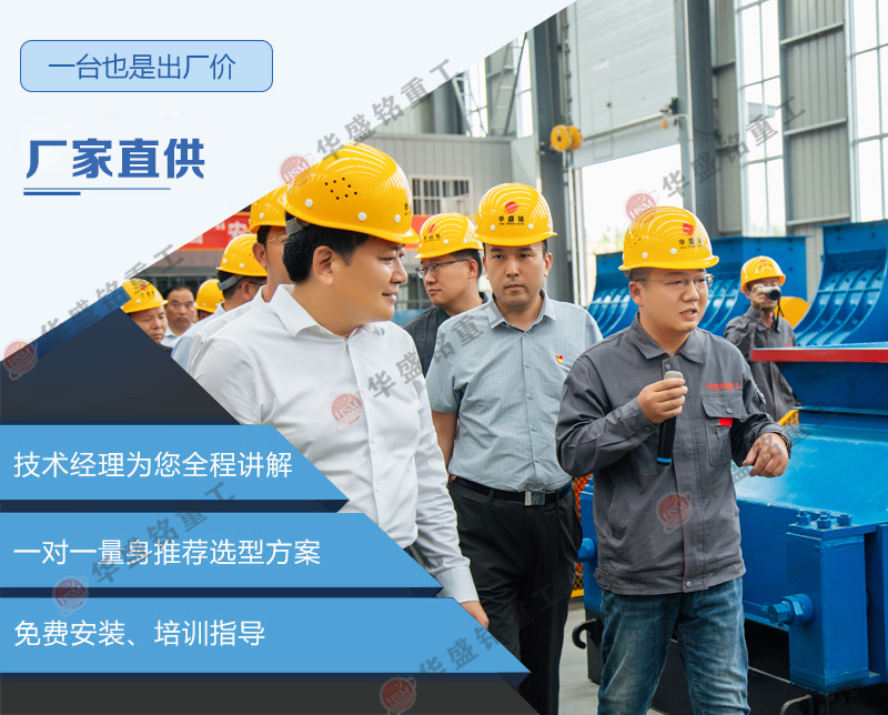 玄武巖對輥制砂機 玄武巖對輥制砂機