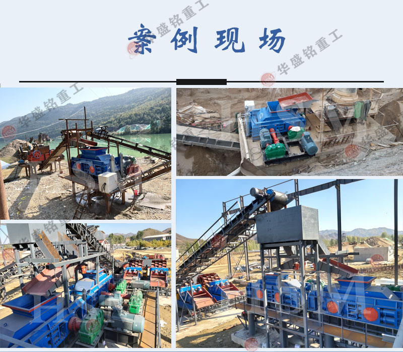 瓜米石打砂機工作現場