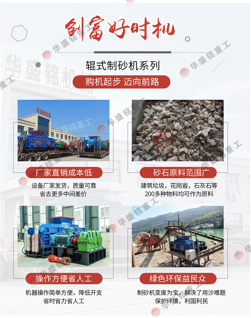 長解石破碎機發(fā)貨現場